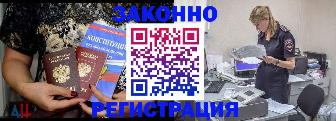 пропишу в квартире в Братске