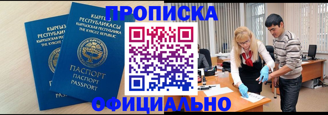 форма 3 в Братске